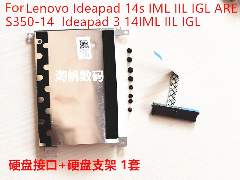 SATA SSD HDD ĳ 귡Ŷ  ̺, Lenovo Ideapad 14S ARE IML III IG, ǰ